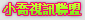 0941成人視訊